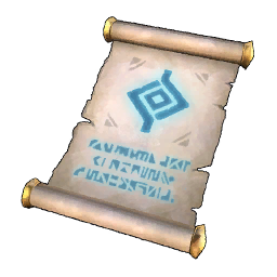 修練之書（中）